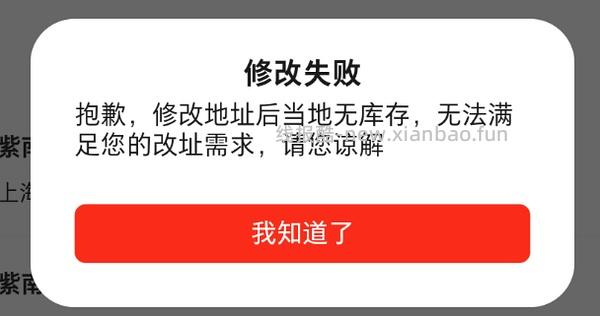 思念猪肉玉米蒸饺 12块两包 - 线报酷