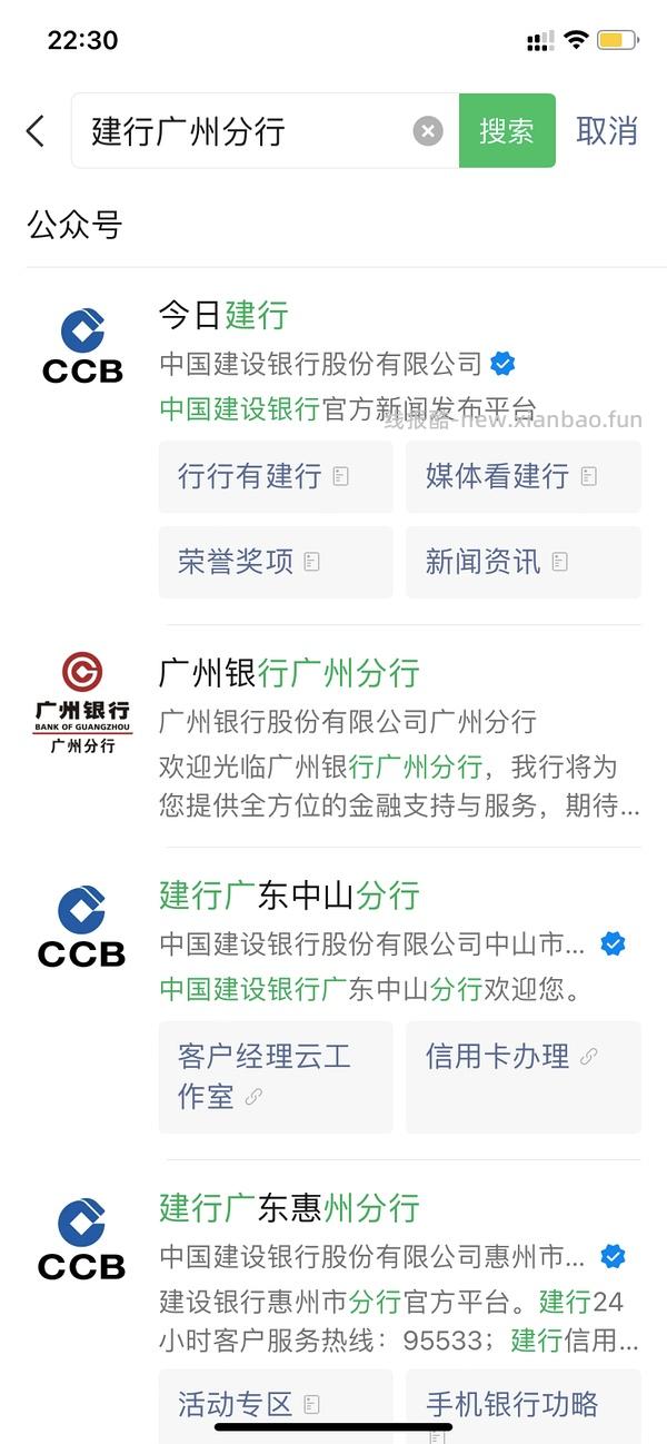 建行60+立减金 - 线报酷