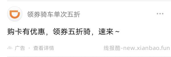 bkt加大款111.6 - 线报酷