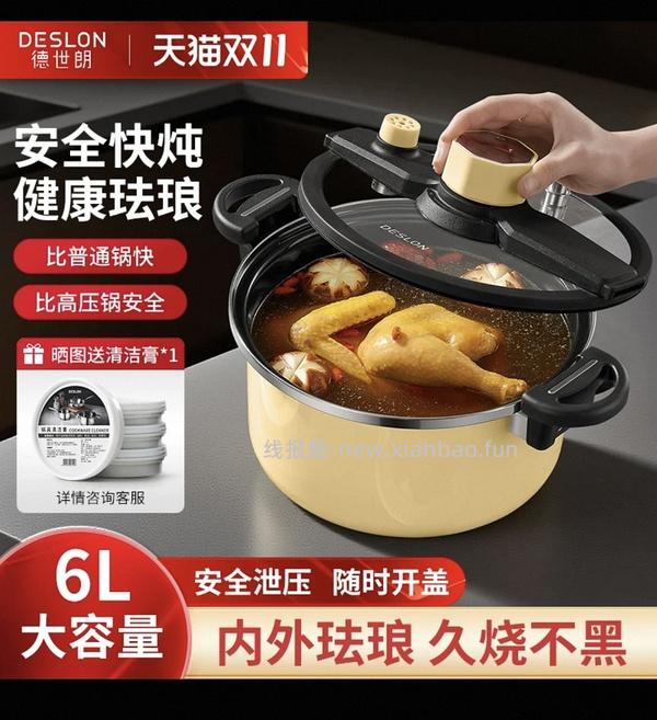 点淘🈚开通88VIP🉐10元元宝的进 - 线报酷