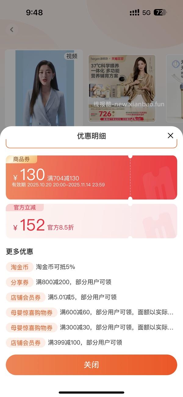 母婴赫根奶瓶310，到手5个 - 线报酷