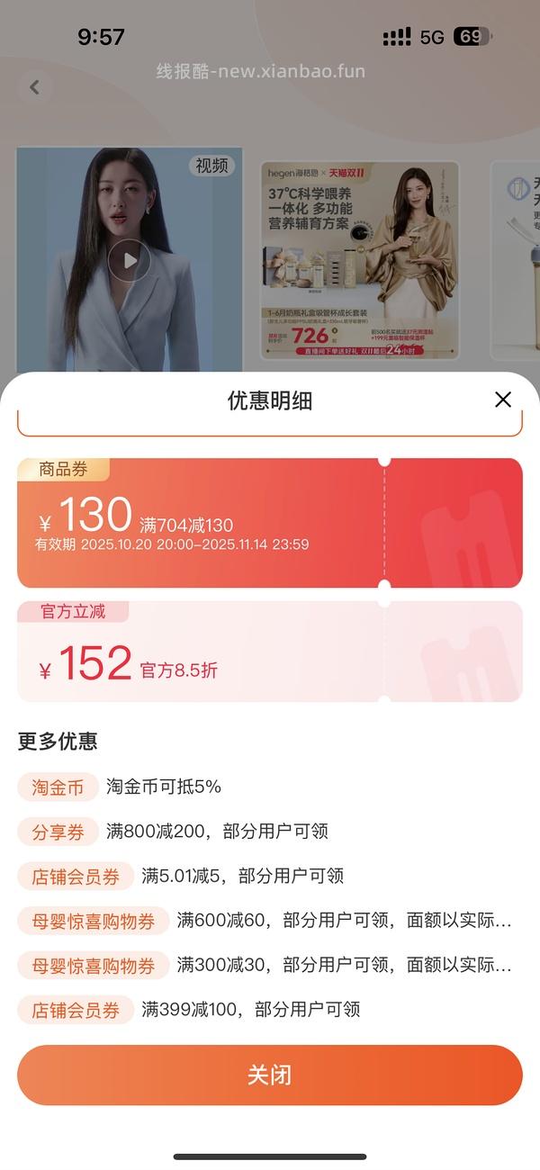 赫根新生儿奶瓶5件到手220+，母婴 - 线报酷
