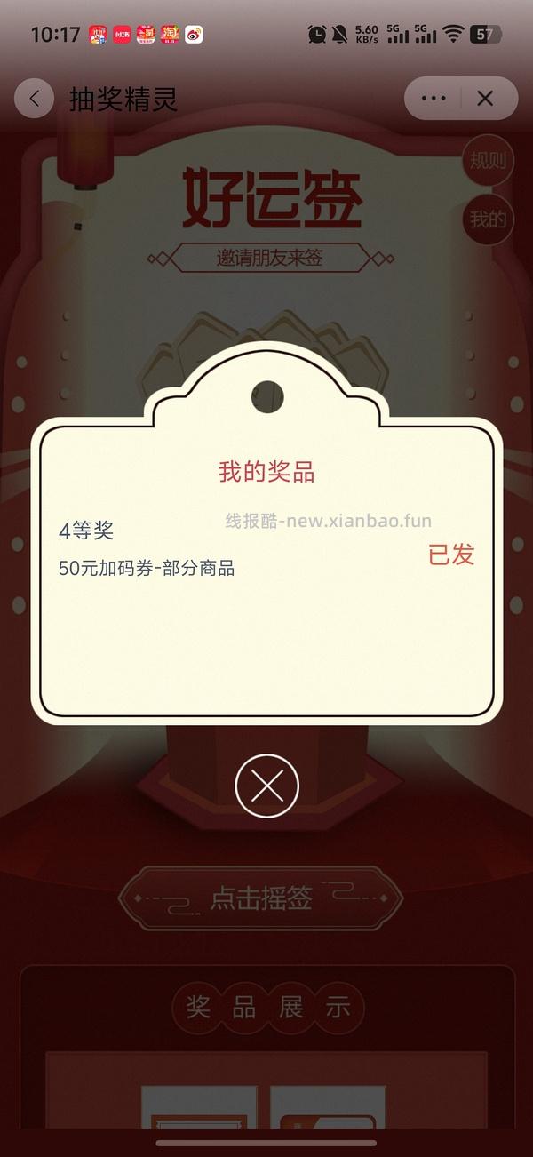 网易严选猫粮成猫全价幼猫冻干六拼冻干鲜肉猫粮网易天成1.5kg大概不算返利27左右 - 线报酷