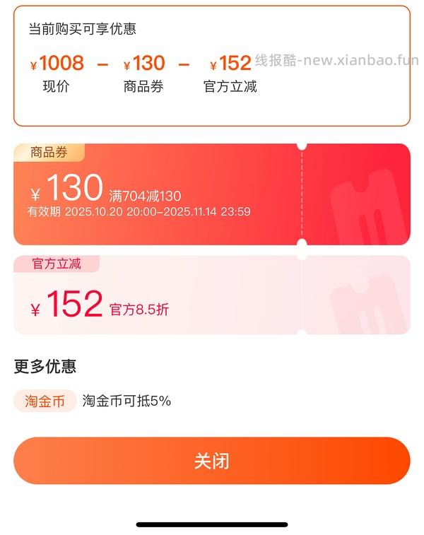 赫根新生儿奶瓶5件到手220+，母婴 - 线报酷