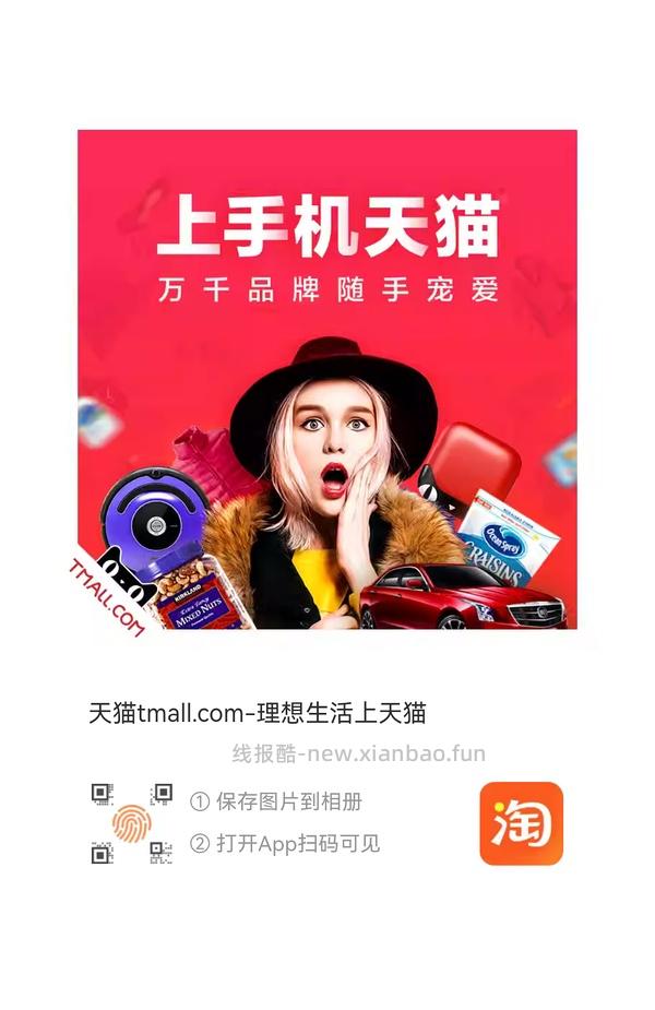 消耗淘金币抵扣，ur开衫47左右，可爱帽子26左右 - 线报酷