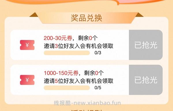 水星家纺A类牛奶绒四件套1.5m/1.8m好价155r，同类最低113r - 线报酷