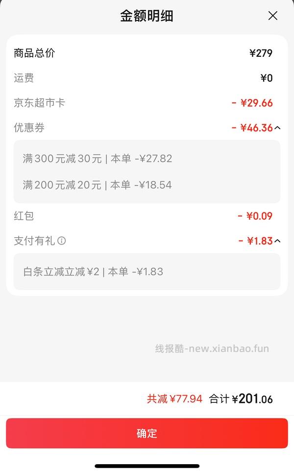 母婴，汇乐小火车109 - 线报酷