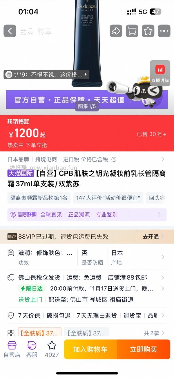 cpb隔离155～165一只，现在还有 - 线报酷