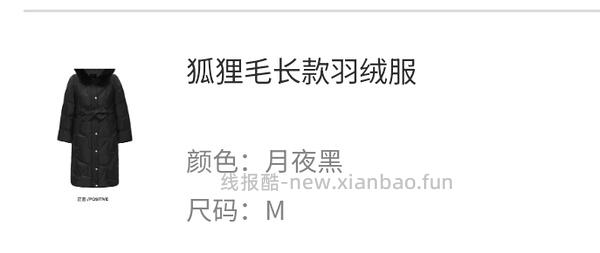 直接买2件200g+羽绒服188（附上身和晒图参考）可拆单买一件94 - 线报酷