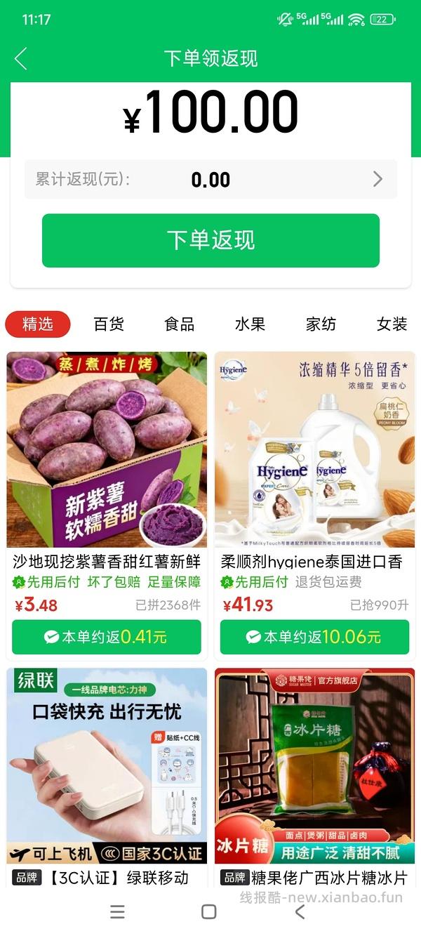 丝塔芙大白罐250g+乳液29ml，46元左右 - 线报酷