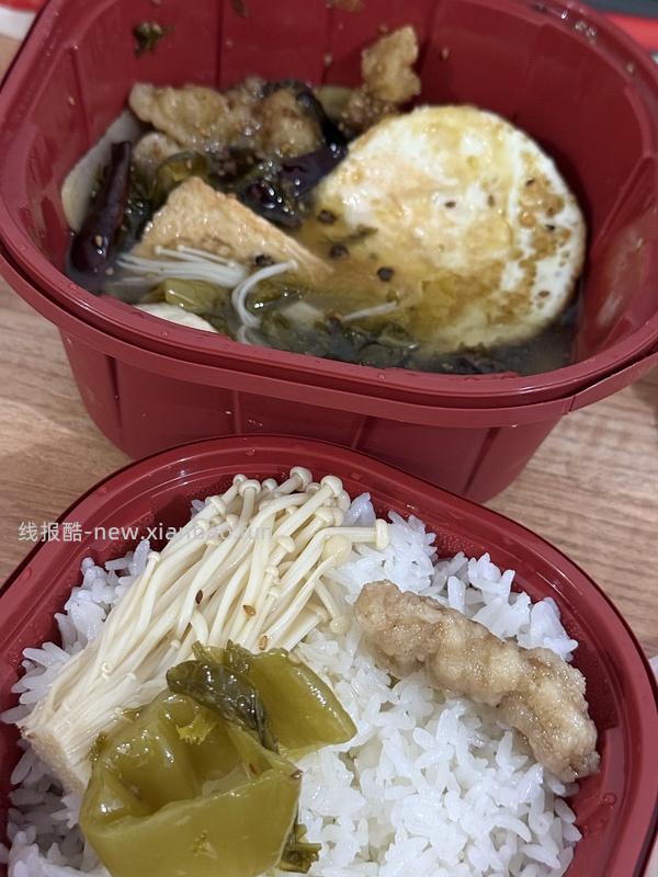 北京ip呷浦呷浦金汤小酥鱼+奶茶7.8 - 线报酷