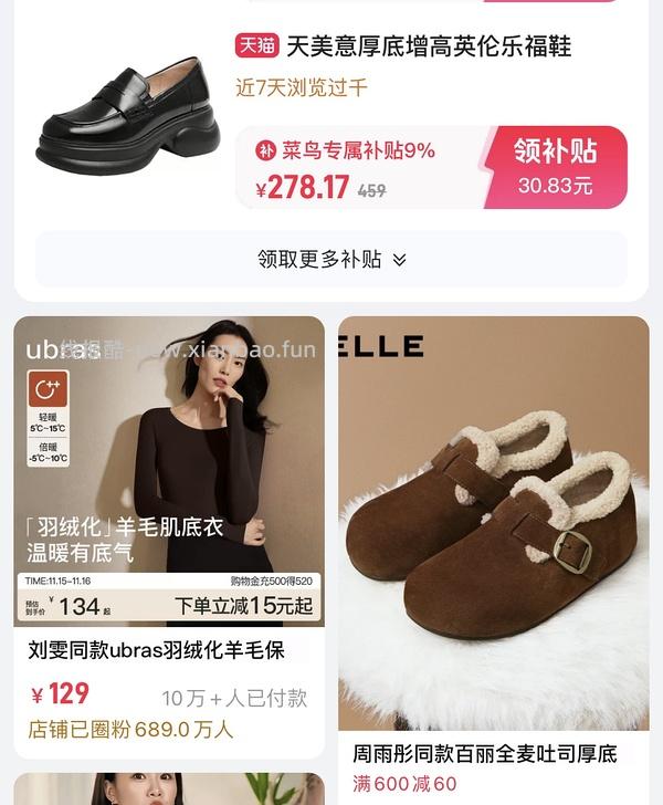 菜鸟红包有水 - 线报酷