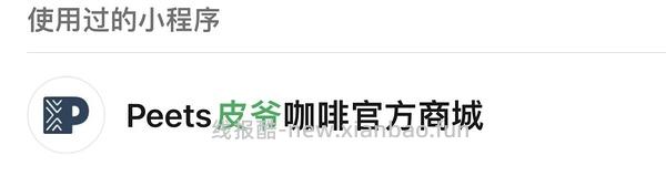 【车走】没券啦 皮爷太妃糖18一罐 - 线报酷