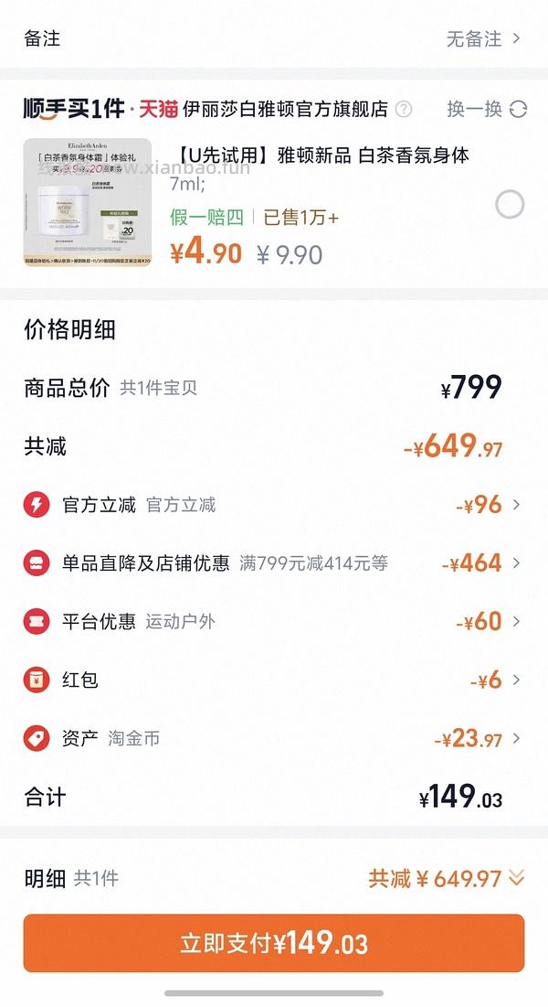 车走。乔丹冲锋衣三合一103💰 - 线报酷