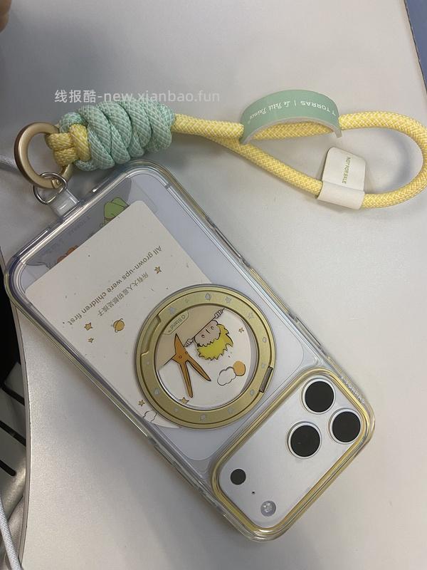 有反馈 | 好价闪魔💰13.5 AR手机膜💰12透明软壳💰23磁吸壳 | 需刷券 - 线报酷