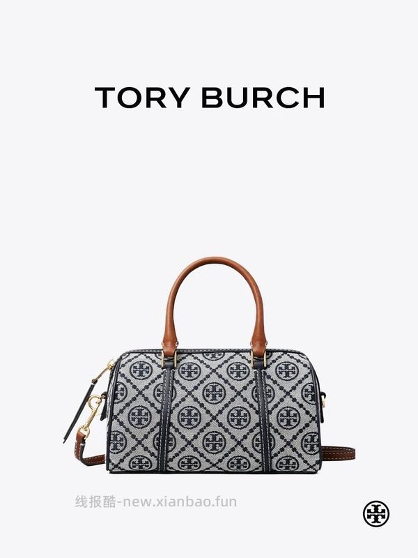 交易｜tory burch 美国官网黑五65折 - 线报酷