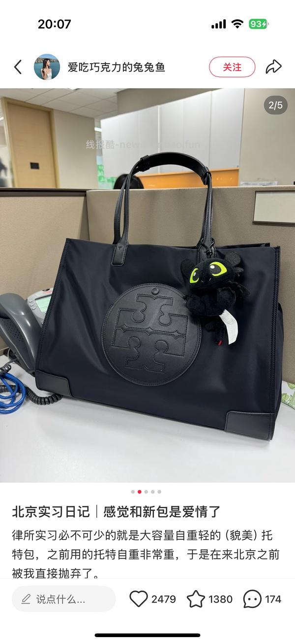 交易｜tory burch 美国官网黑五65折 - 线报酷