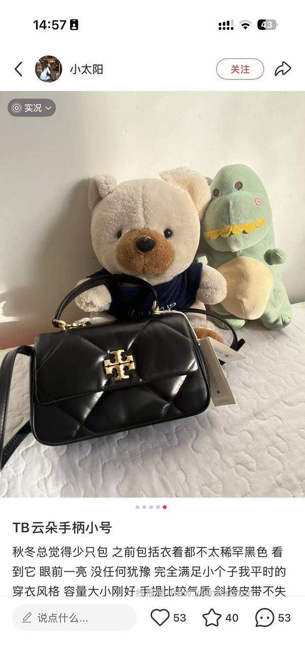 交易｜tory burch 美国官网黑五65折 - 线报酷