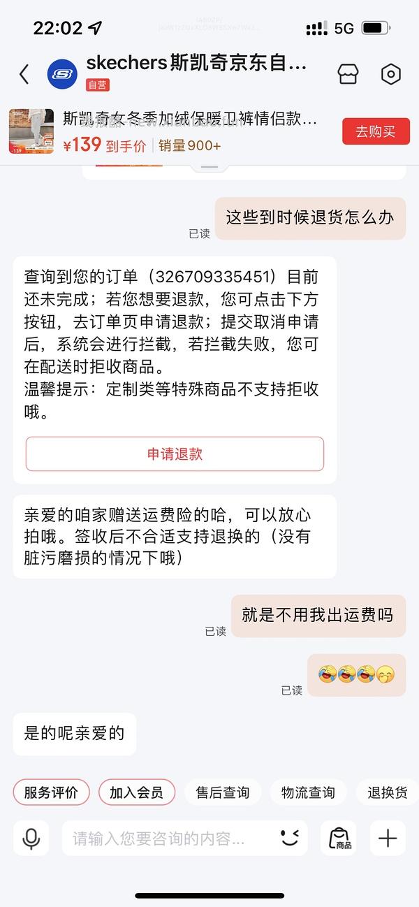 puma双肩包19左右 - 线报酷