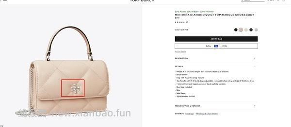 交易｜tory burch 美国官网黑五65折 - 线报酷