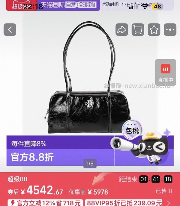 交易｜tory burch 美国官网黑五65折 - 线报酷