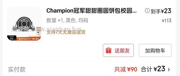 puma双肩包19左右 - 线报酷