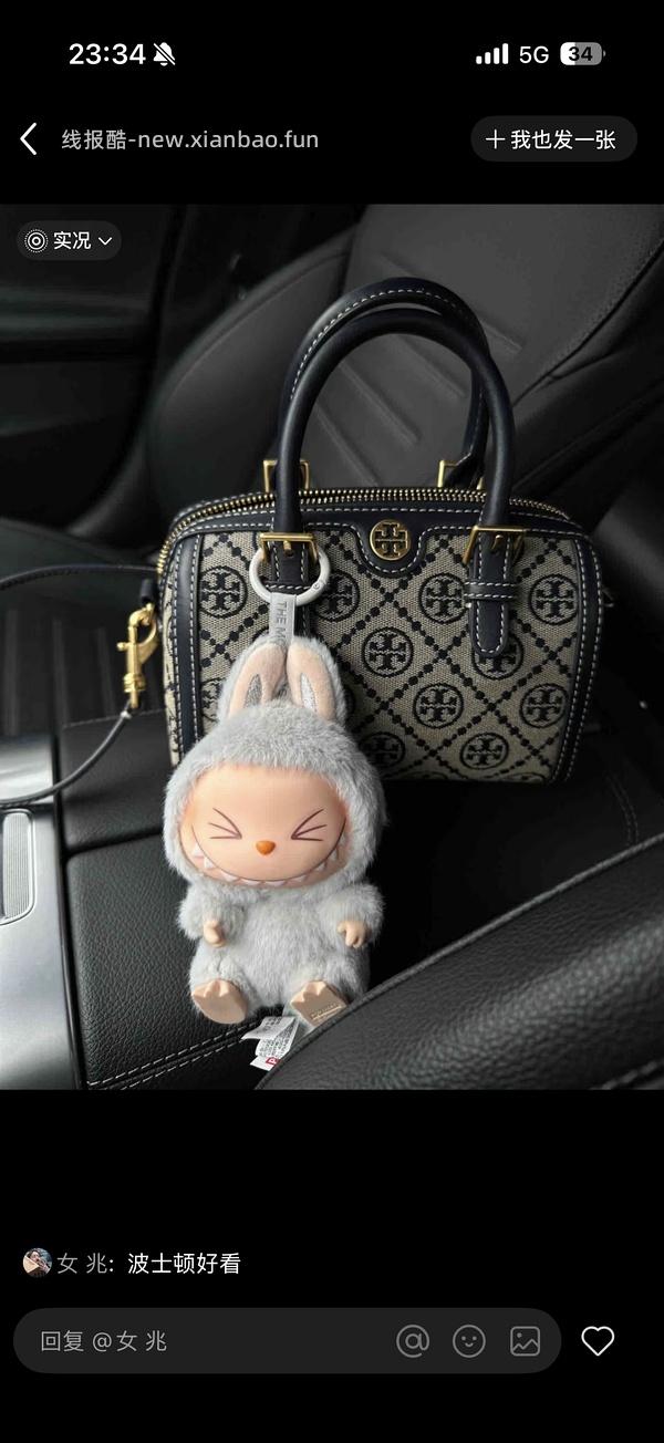 交易｜tory burch 美国官网黑五65折 - 线报酷