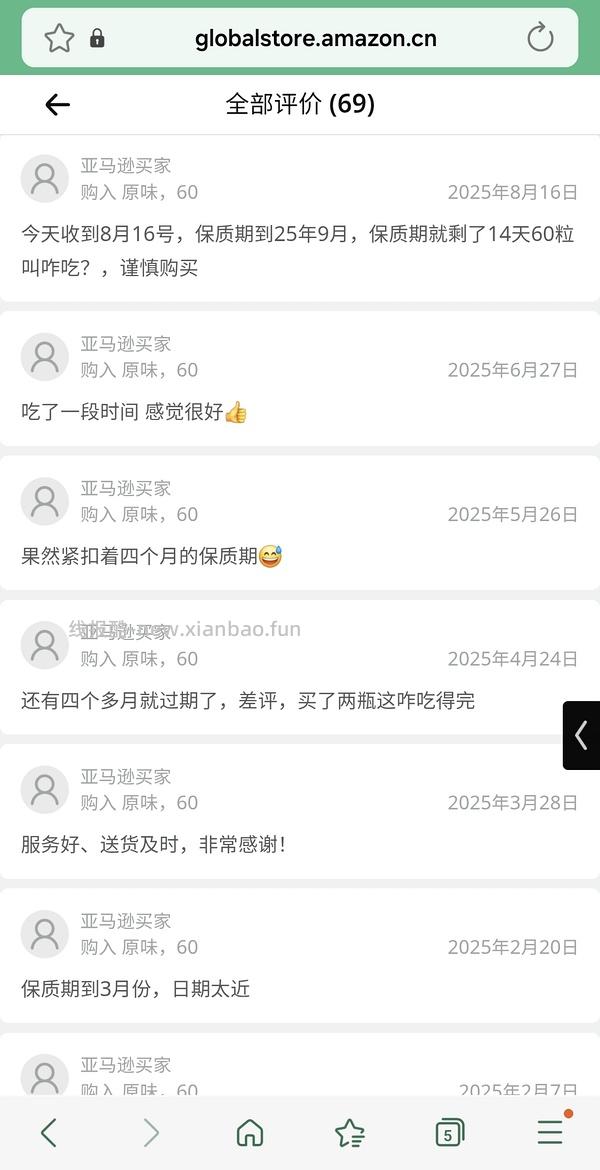 jarrow乳铁蛋白60粒到手243.9，要有20块的优惠券，app首页置顶的领取！！！ - 线报酷