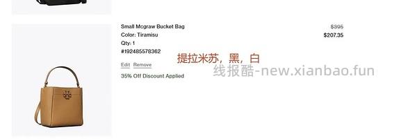 交易｜tory burch 美国官网黑五65折 - 线报酷