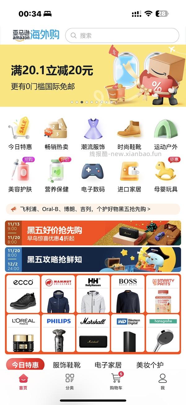 jarrow乳铁蛋白60粒到手243.9，要有20块的优惠券，app首页置顶的领取！！！ - 线报酷