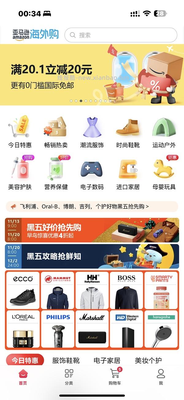 jarrow乳铁蛋白60粒到手243.9，要有20块的优惠券，app首页置顶的领取！！！ - 线报酷