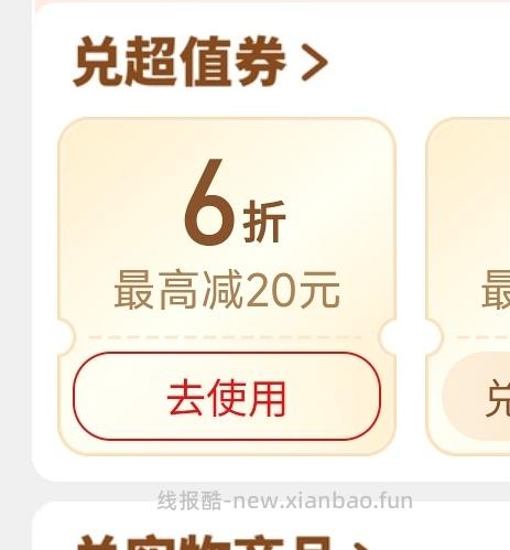 龙江擦丝器中丝款18或全套款25.7 - 线报酷