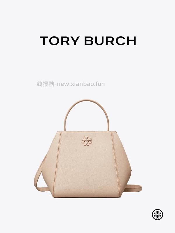 交易｜tory burch黑五满500刀65折，老版变形水桶回归 - 线报酷