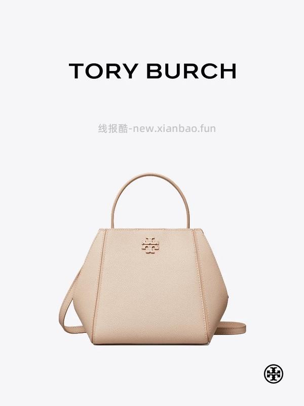 交易｜tory burch黑五满500刀65折，老版变形水桶回归 - 线报酷