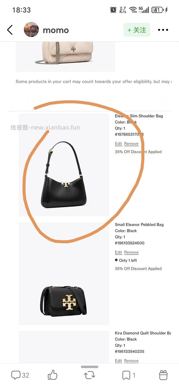 交易｜tory burch黑五满500刀65折，老版变形水桶回归 - 线报酷