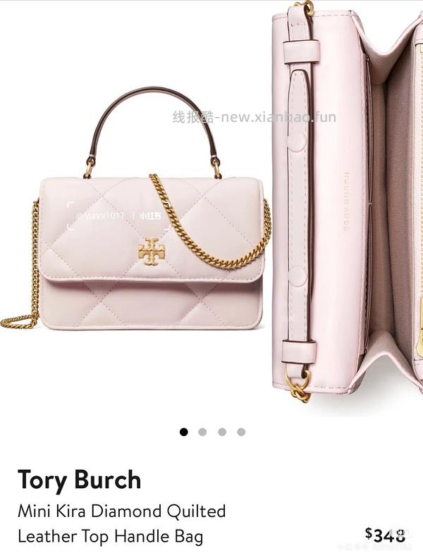 交易｜tory burch黑五满500刀65折，老版变形水桶回归 - 线报酷