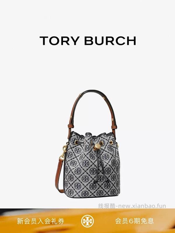 交易｜tory burch黑五满500刀65折，老版变形水桶回归 - 线报酷