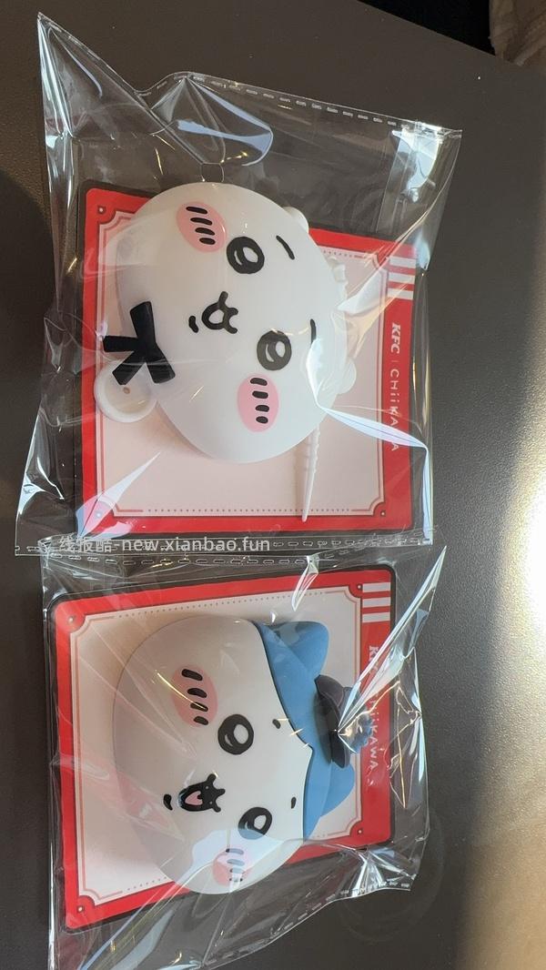 肯德基chiikawa套餐14.5r - 线报酷