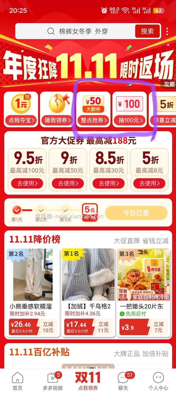 intoyou罐装唇泥 - 线报酷