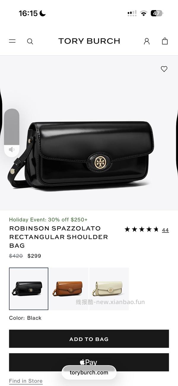 交易｜toryburch黑五7折 - 线报酷