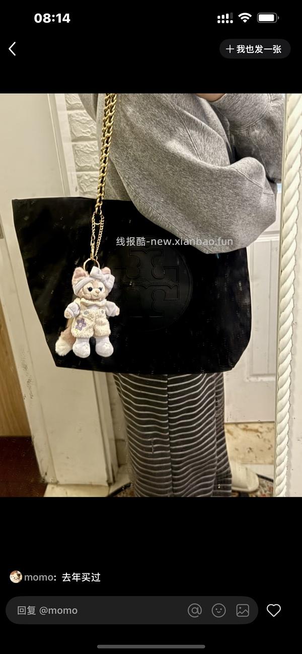 交易｜toryburch黑五7折 - 线报酷