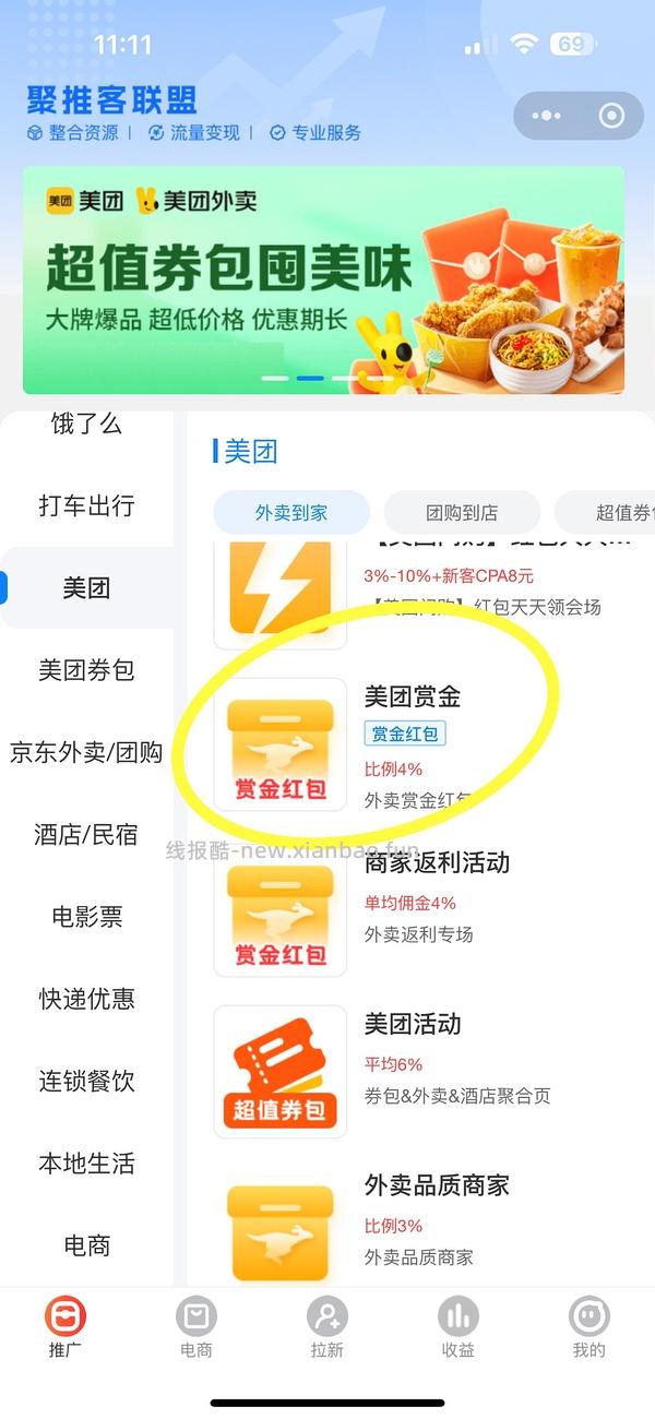 茶百道新品固体杨枝甘露10.2 - 线报酷