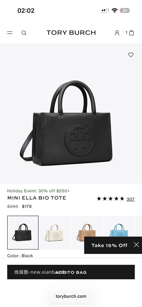 交易｜toryburch黑五7折 - 线报酷