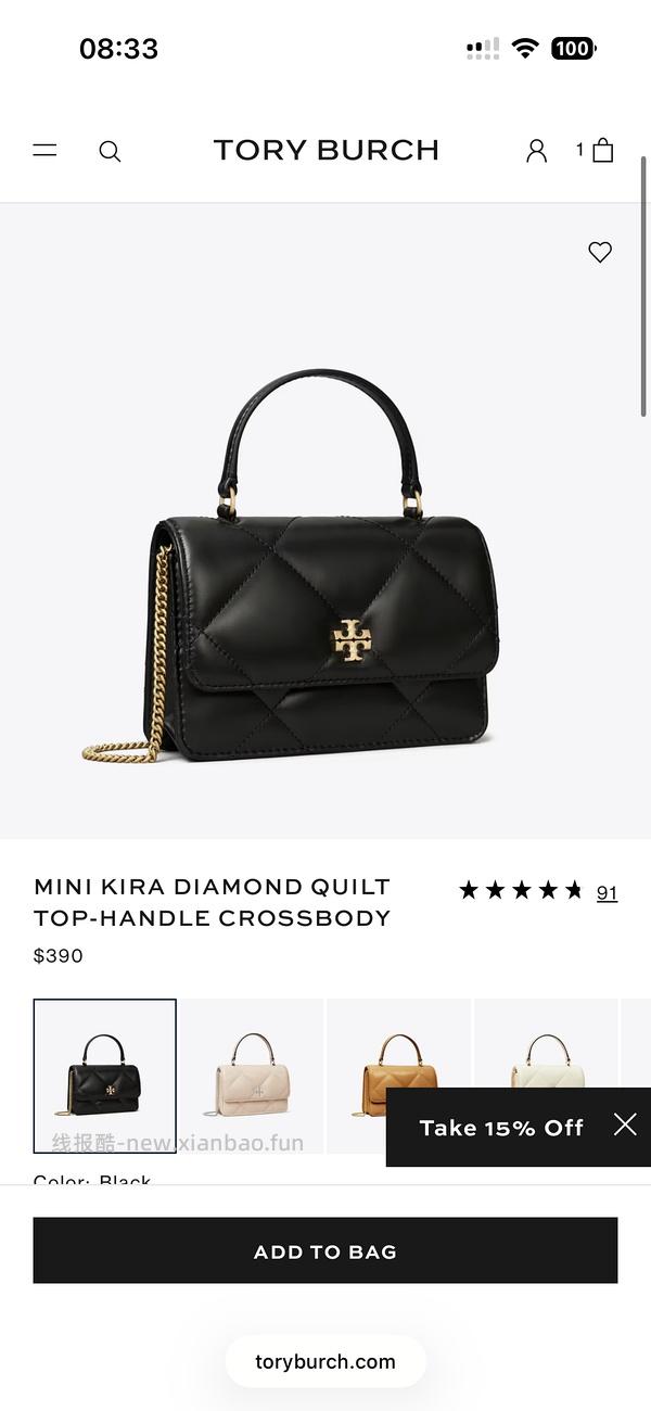 交易｜toryburch黑五7折 - 线报酷