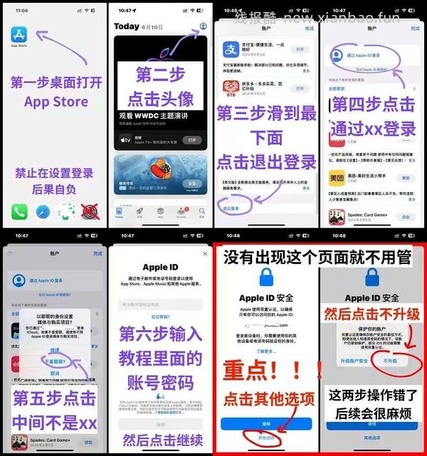 ios星露谷+小丑牌 - 线报酷