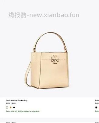 交易｜tory burch 美国官网部分款式满250打7折， 其他依旧是85折扣。 - 线报酷