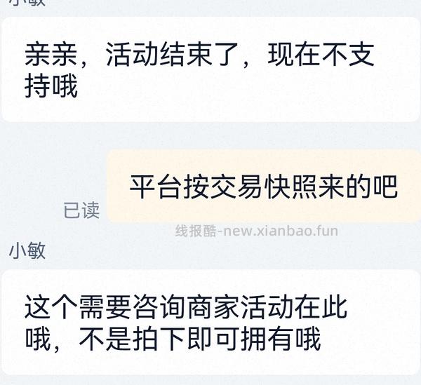 （车走）0薅300w大功率打蛋器 - 线报酷