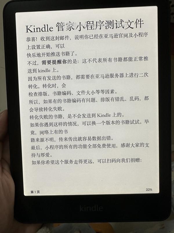 超简单好价kindle 最低500+ - 线报酷