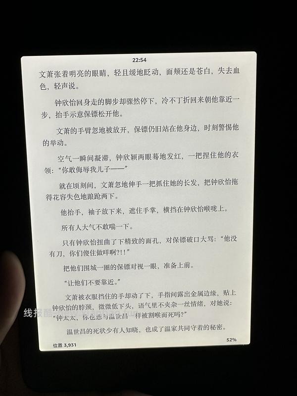 超简单好价kindle 最低500+ - 线报酷