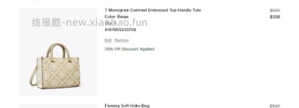 交易｜toryburch黑五7折 - 线报酷